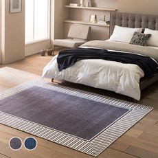 HANBIT Capri雪尼爾地毯