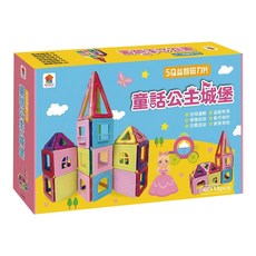 Fun House 樂智屋 5Q益智磁力片 46 + 18p, 童話公主城堡 多色, 1盒