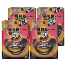 易利氣 磁力項圈EX, 內藏磁石20粒, 1500高斯, 促進血液循環, 消除疲勞, 輕量化設計, 4個