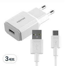 요이치 제우스 퀄컴 3.0 지원 USB 고속 충전기 + C타입 고속 충전 케이블 200cm, 3세트