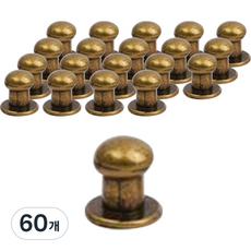 가죽공예 솔트레지 6mm, 엔틱골드, 60개