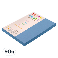 paperculture 雙面彩虹卡紙 205g 17 深藍色, 90個