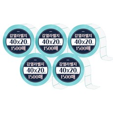 DADA 感熱標籤 1500張, 5個