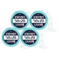 DADA 熱感應標籤 1200張, 4個
