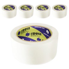 신흥테이프 마스킹테이프 48mm x 40m, 5개