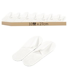 一次性室內拖鞋 加厚亞麻紋款, 10雙, 白色