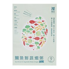 裸廚房 大寶寶粥 9~24個月適用, 鯛魚鮮蔬, 320g, 1盒