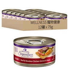 WELLNESS 寵物健康 SS 名廚特選主食罐 貓用, 嫩牛肉塊 + 雞肉, 79g, 12罐