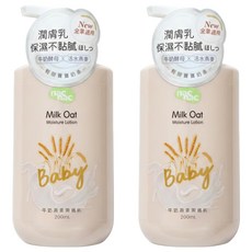 nac nac 牛奶燕麥潤膚乳, 200ml, 2瓶