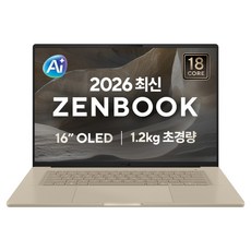 에이수스 2026 젠북 A16 스냅드래곤 X2 시리즈 2세대, 자브리스키 베이지, UX3607OA-SQ012W, 1TB, 48GB, WIN11 Home
