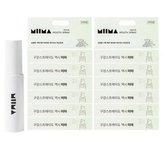 MIIMA 口腔噴霧 綠葡萄香, 10ml, 12個