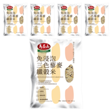 馬玉山 三色藜麥纖榖米 免浸泡 全素食 超級食物 富含膳食纖維, 1.3kg, 5包