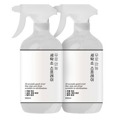 MURO 無路 萬用洗衣店噴霧 500ml, 單一顏色, 2個