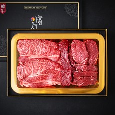 농협안심한우 1+등급 등심 500g + 치마살 150g + 제비추리 150g + 안심 200g 채반 선물세트 3호 (냉장) + 쇼핑백, 1세트