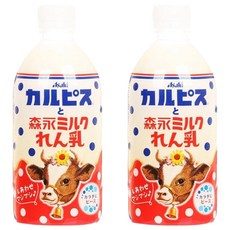 Asahi 朝日 可爾必思 森永牛奶煉乳風味飲, 480ml, 2瓶