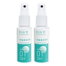 黃金盾 抗菌清潔噴劑 01 日常防護 隨行瓶, 60ml, 2瓶