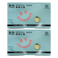 台灣康匠 Uneed 友你 兒童平面醫療口罩, 50片, 2盒, 黃色