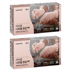 러버랩 국내산 니트릴 장갑 50p, 크림핑크, 중(M), 2개