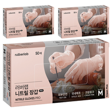 rubberlab 韓國產丁腈手套 50入, 中(M), 奶油粉色, 3個