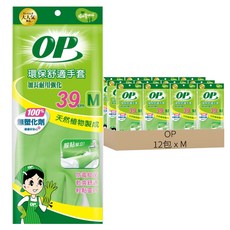 OP 環保舒適手套耐用強化 加長保護型, 綠色, M(10 x 39cm), 12包