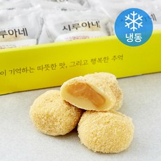 시루아네 호박군고구마 찹쌀떡 (냉동), 40g, 20개입, 1개
