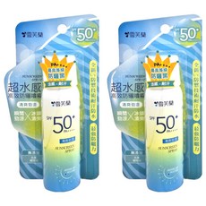 雪芙蘭 超水感高效防曬噴霧 SPF50 PA++++ 勁涼清爽, 50g, 2瓶