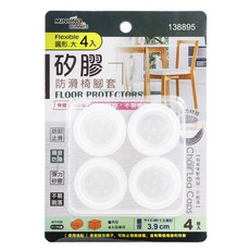 minono 米諾諾 防滑矽膠椅腳套大 138895, 透明, 4個