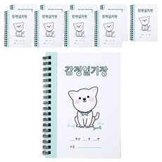 슈퍼쌤 이네쌤 감정 일기장, 백구, 10개