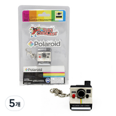 WORLD'S SMALLEST 寶麗來人物, 5個