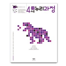 생각놀이 느낌놀이 4세 누리과정, 애플비북스