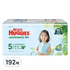 HUGGIES 好奇 Nature Made Summer輕薄黏貼型尿布, 第5階段, 192片