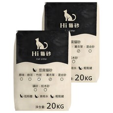 Hi豆腐貓砂, 20kg, 2個, 薰衣草