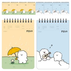 위드나 스노우독 PP 오답노트 80-0050, 랜덤발송, 10개