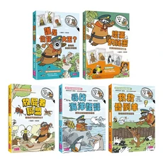 達克比辦案 1~5集, 親子天下