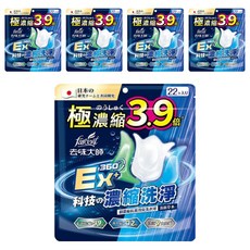 farcent 花仙子 去味大師超濃縮抗菌消臭洗衣球 清新草本 10g, 22顆, 5袋