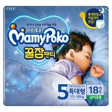 MamyPoko 滿意寶寶 晚安褲型尿布 男女共用 特大型 13~18kg, 第5階段, 18片