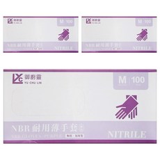 御廚靈 NBR 加厚型耐用薄手套 100個, M, 紫色, 3盒