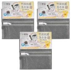 小閨祕 竹炭抗菌方型洗衣袋 33 x 38cm, 3個, 方型 灰色