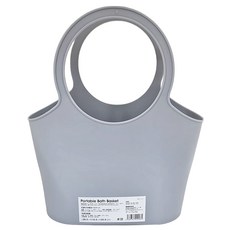 SHIMOYAMA 北歐風手提式盥洗用品收納籃/沐浴籃, 灰色