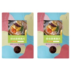 臻御行 綜合蔬果脆片(會因季節性調整蔬果種類或比例), 2個, 160g