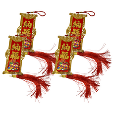 金箔 迎春納福吊飾 Set 4, 紅色