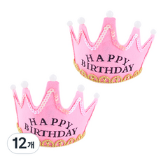 파티쇼 LED 램프 생일왕관, 핑크, 12개