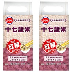 三好米 十七穀米，添加紅藜新配方，日本最新流行養身穀米, 1.2kg, 2包
