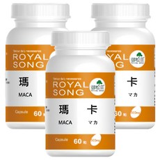 ROYAL SONG 御松田 瑪卡 500mg/粒, 60顆, 3罐