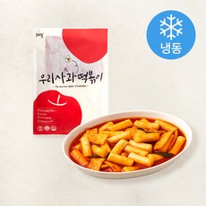 오마뎅 우리사과 떡볶이 (냉동), 462g, 1개