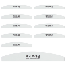 May Brown 專業凝膠指甲延長指甲銼可水洗類型 320 220 MF003, 10個, 單色