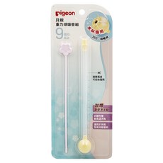 pigeon 貝親 重力球吸管組, 1組, 吸管 + 吸管接頭 + 重力球 + 清潔刷