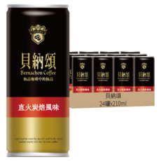 貝納頌 經典咖啡 直火炭培, 210ml, 24罐