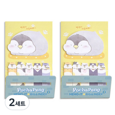 Langcat Mall Pochapeng 自黏式便利貼2 大尺寸與索引 2入組, 2套, 黃色