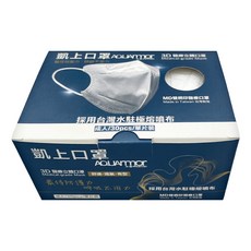 AQUARmor 水盔甲 凱上 醫用成人立體口罩 13.5 x 12cm, 無暇白, 30片, 1盒